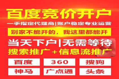 信息流托管服务助力品牌传播案例